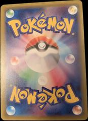 Erika's Hospitality #107 Prices | Pokemon Japanese Tag Bolt Erika's Hospitality #107 Prices | Pokemon Japanese Tag Bolt