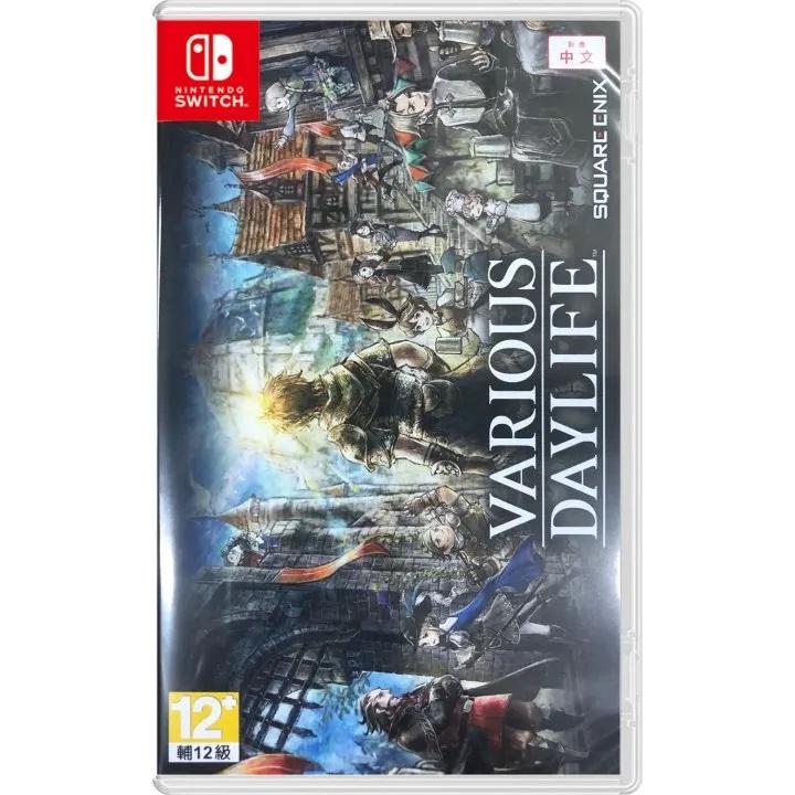 Various Daylife Asian English Switch