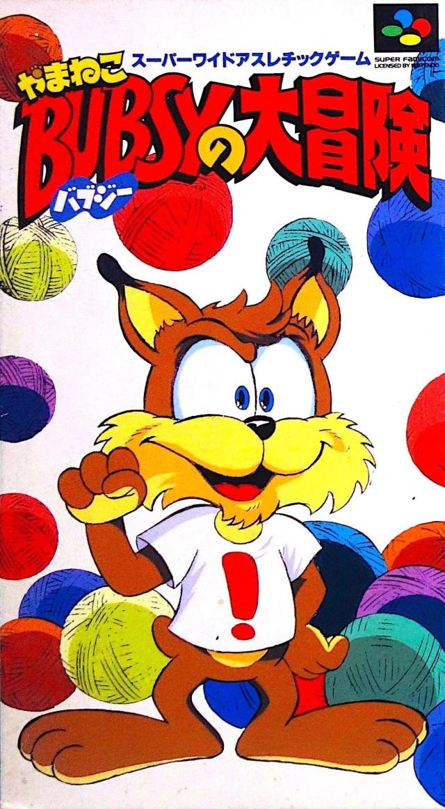 Yamaneko Bubsy no Daibouken Super Famicom
