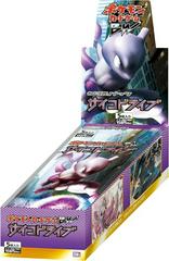 Booster Box from Pokemon Japanese Psycho Drive set