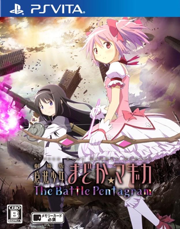 Puella Magi Madoka Magica: The Battle Pentagram JP Playstation Vita