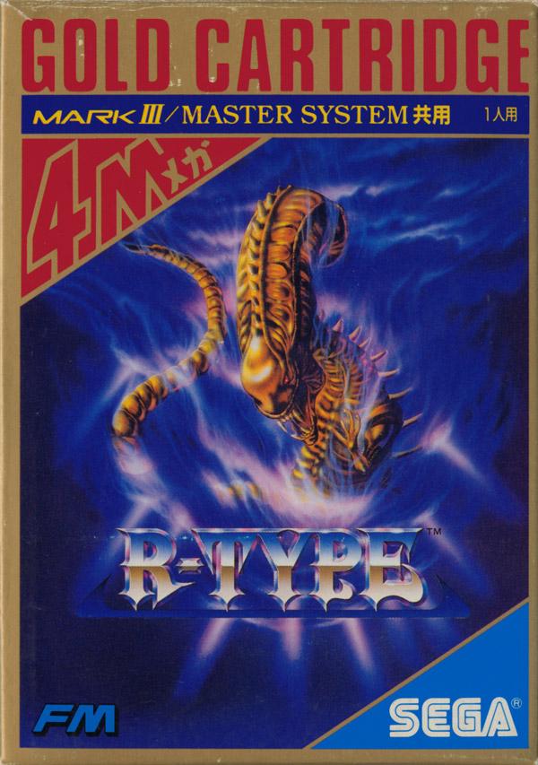 R-Type JP Sega Mark III