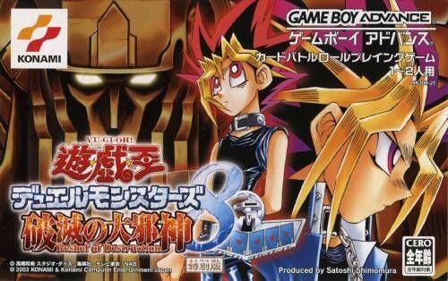 Yu-Gi-Oh Duel Monsters 8 JP GameBoy Advance
