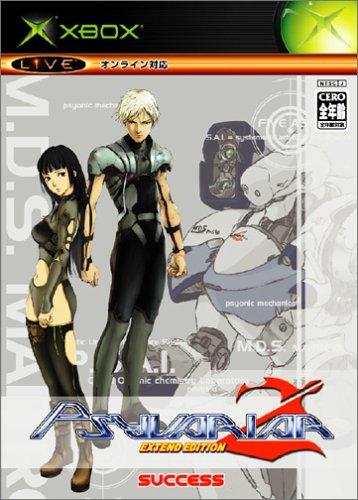 Psyvariar 2: Extend Edition JP Xbox