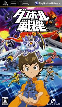 Danball Senki JP PSP