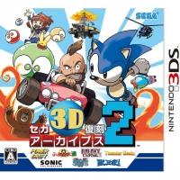 Sega 3D Fukkoku Archives 2 JP Nintendo 3DS