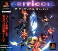 thumbnail cover art