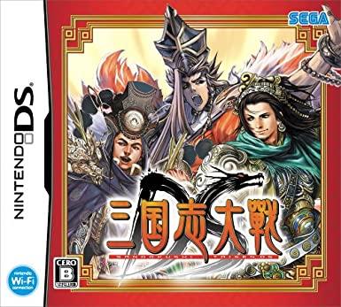 Sangokushi Taisen DS JP Nintendo DS