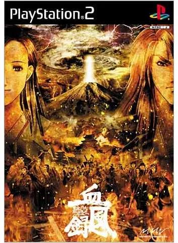 Tokyo Majin Gakuen: Kaihoujyou Kefurokou JP Playstation 2