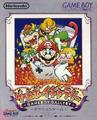 thumbnail cover art
