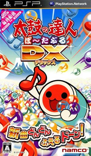 Taiko no Tatsujin DX JP PSP