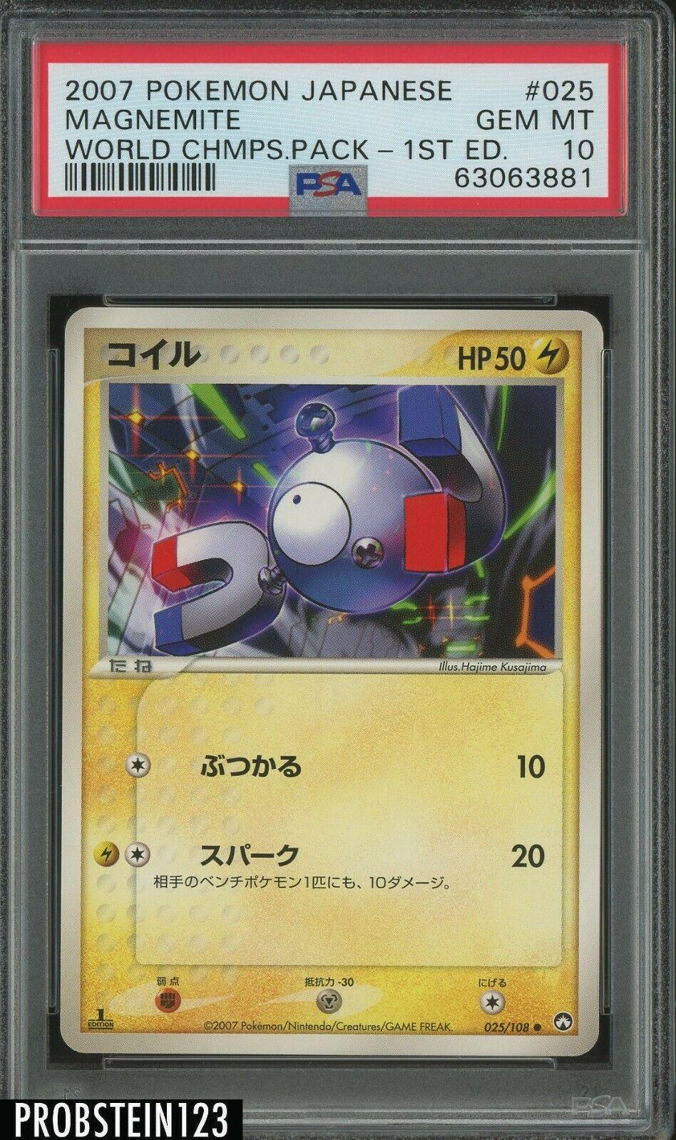Magnemite #25 Pokemon Japanese World Champions Pack
