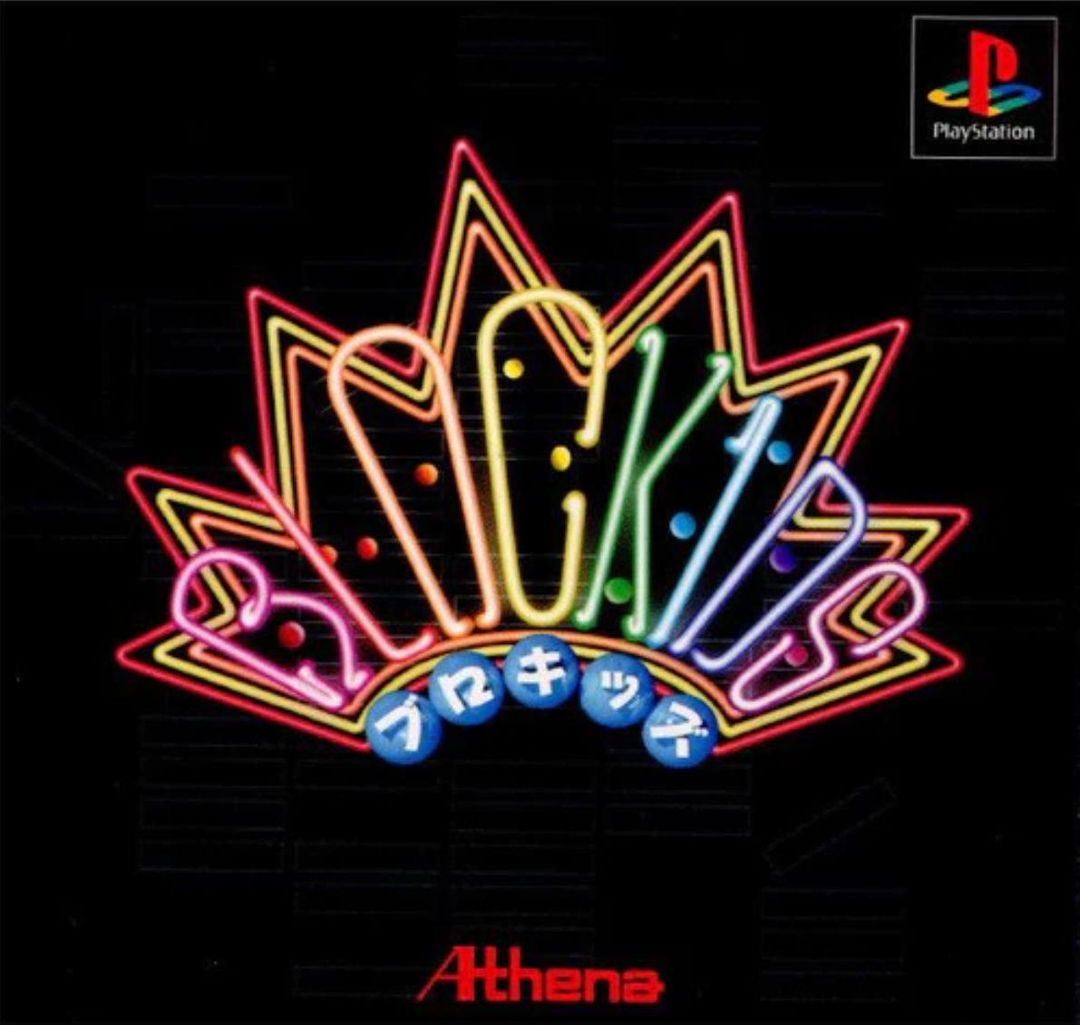 Blockids JP Playstation