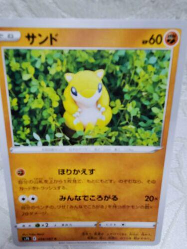 Sandshrew #34 Pokemon Japanese Blue Sky Stream