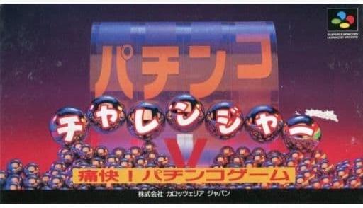 Pachinko Challenger Super Famicom