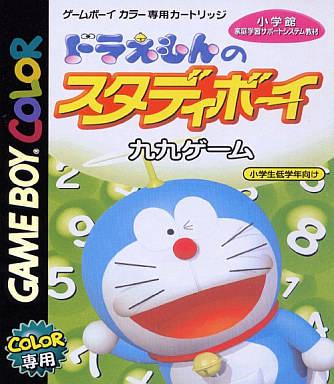 Doraemon no Study Boy 3 JP GameBoy Color