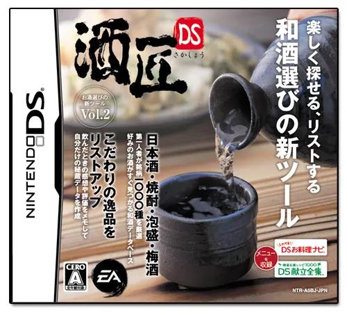 Saketakumi DS JP Nintendo DS