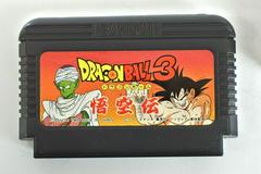 Front Cartride | Dragon Ball 3: Gokuu Den Famicom