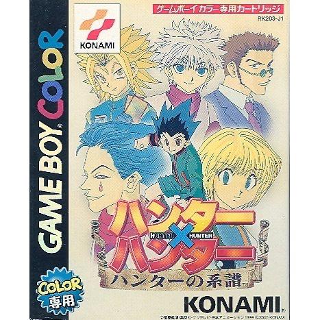 Hunter X Hunter: Hunter no Keifu GameBoy Color