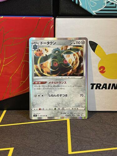 Bronzong #50 Pokemon Japanese Single Strike Master