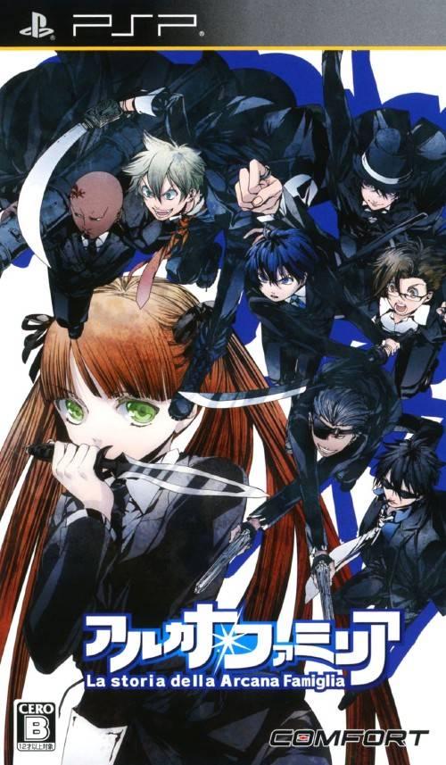 Arcana Famiglia: La Storia Della Aracana Famiglia JP PSP