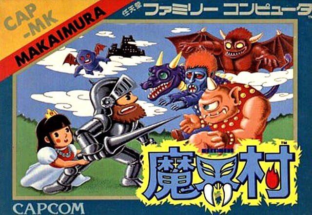 Makaimura Famicom