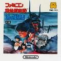 thumbnail cover art