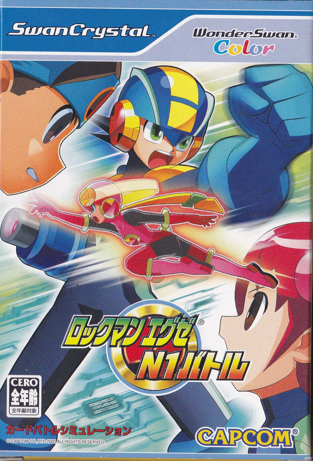 Rockman EXE N1 Battle WonderSwan Color