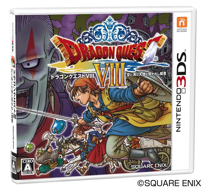 Dragon Quest VIII JP Nintendo 3DS