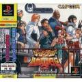 thumbnail cover art
