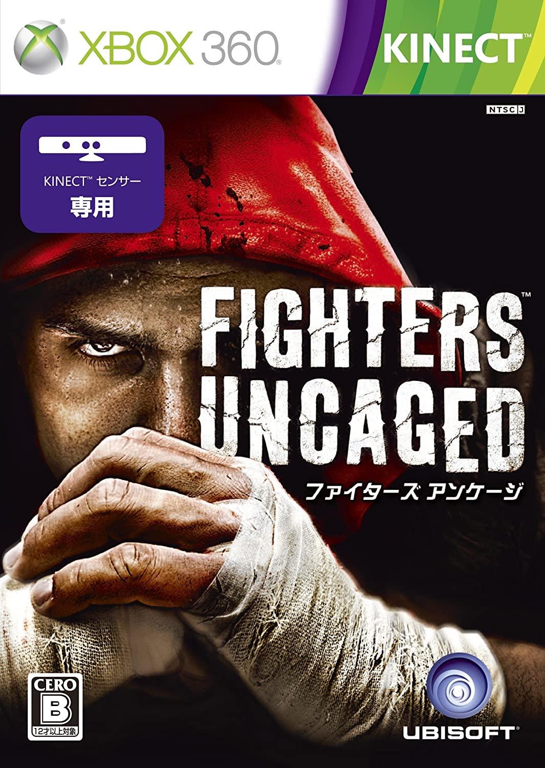 Fighters Uncaged JP Xbox 360