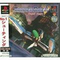 thumbnail cover art