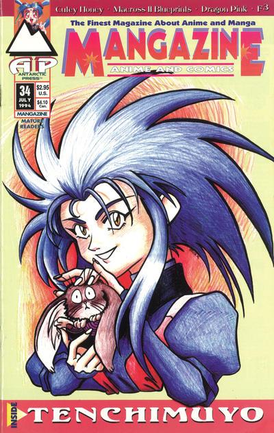 Mangazine #34 (1994) Comic Books Mangazine