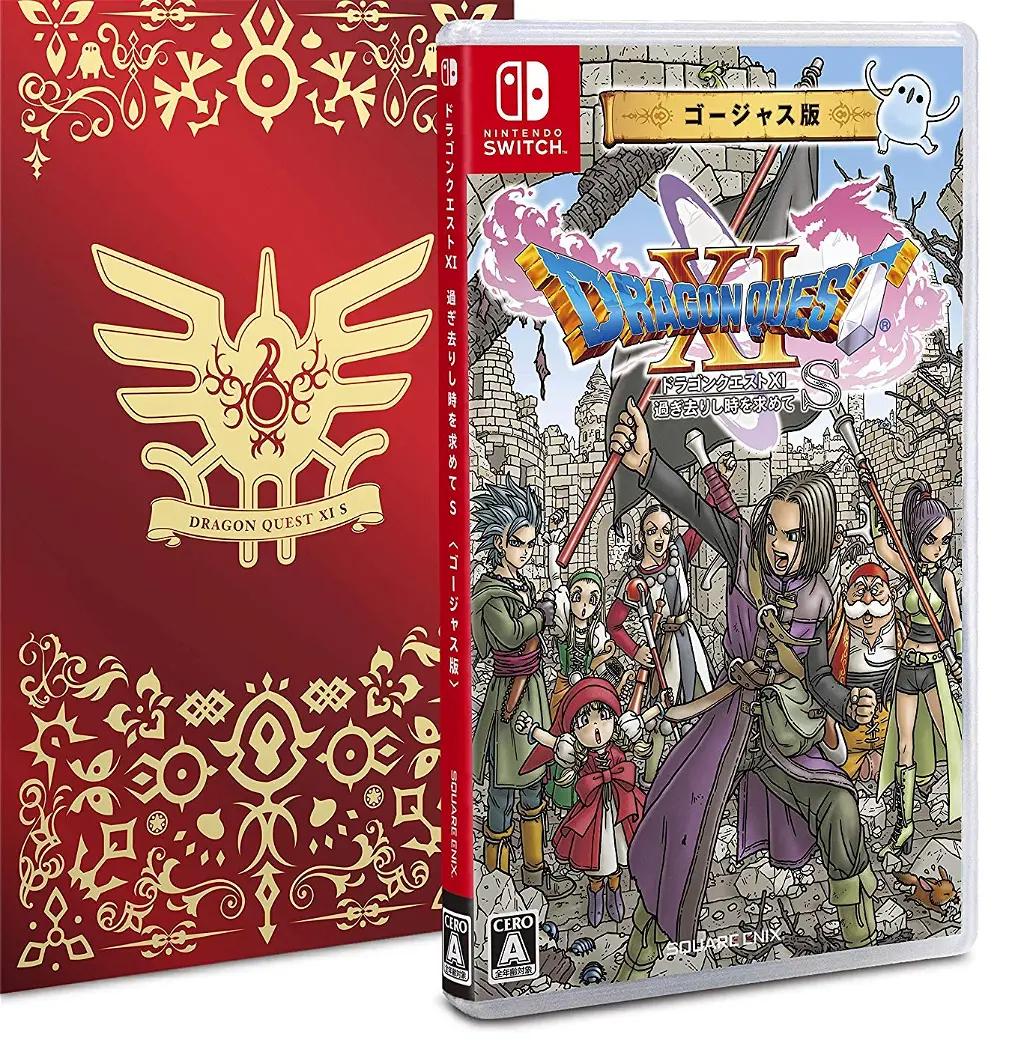 Dragon Quest XI S: Echoes of an Elusive Age Definitive Edition JP Nintendo Switch