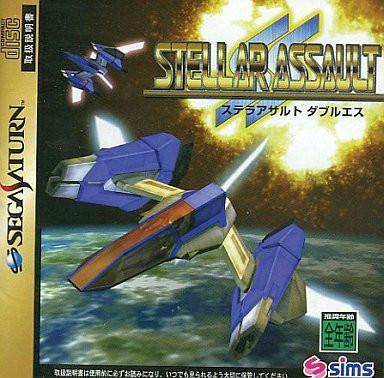 Stellar Assault SS JP Sega Saturn