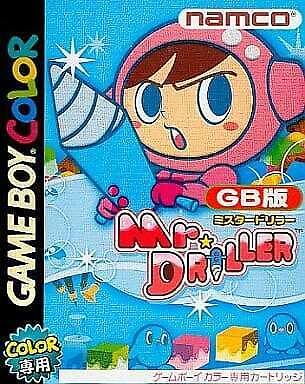 Mr Driller JP GameBoy Color
