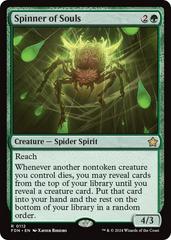 Spinner of Souls [Foil] #112