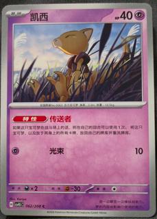 Abra