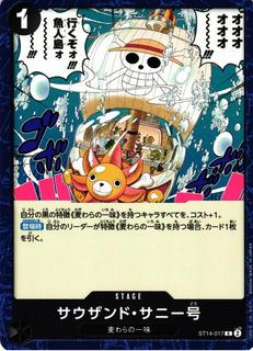 Thousand Sunny ST14-017