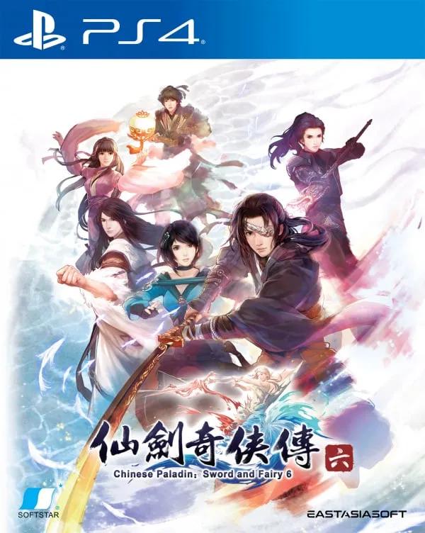 Sword and Fairy 6 Playstation 4