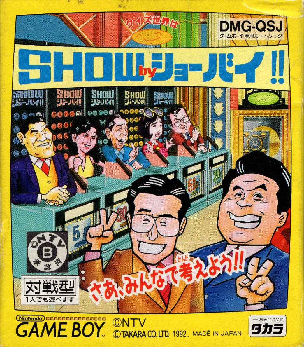 Quiz Sekai wa Show by Shoubai JP GameBoy