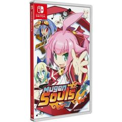 Mugen Souls Nintendo Switch Prices