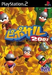 Ape Escape 2001 JP Playstation 2