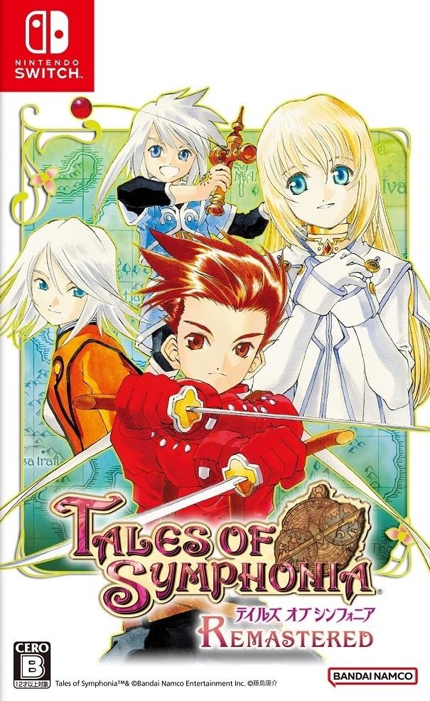 Tales of Symphonia Remastered JP Nintendo Switch