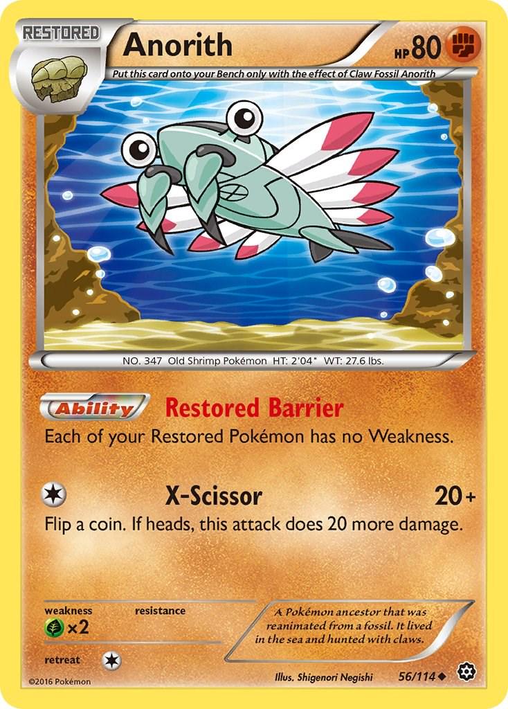 Anorith #56 Pokemon Steam Siege