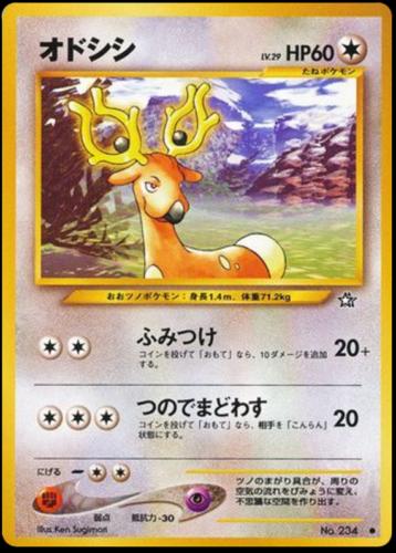 Stantler #234 Pokemon Japanese Gold, Silver, New World