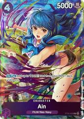 Ain [Best Selection Vol. 3] ST05-002