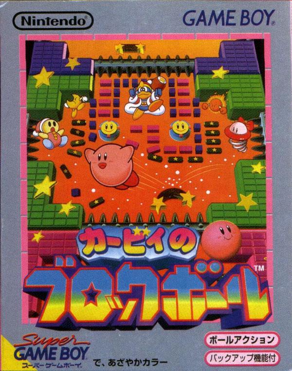 Kirby's Block Ball JP GameBoy