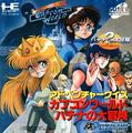 thumbnail cover art