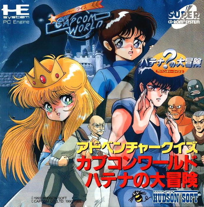 Adventure Quiz Capcom World Hatena No Daibouken TurboGrafx CD